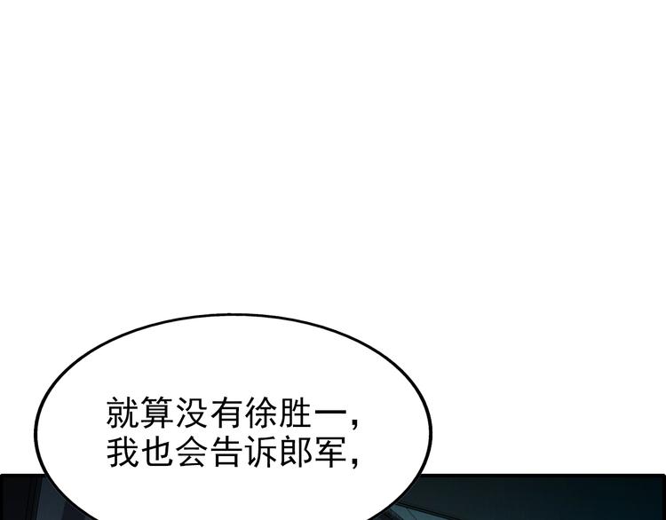 第47话 绝地求生89