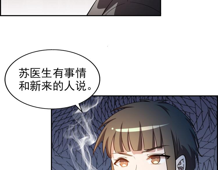 第64话  开枪警告！9
