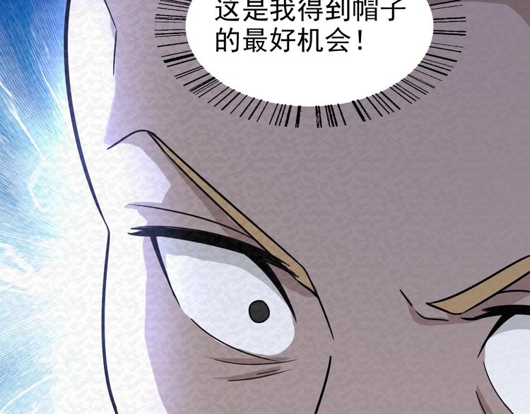 第76话  师徒情深29