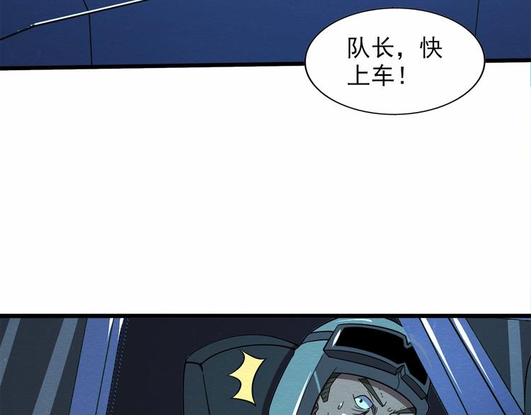第34话 牺牲59