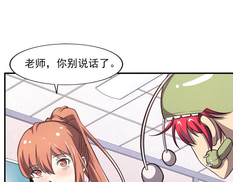 第31话 不简单的苏医生10