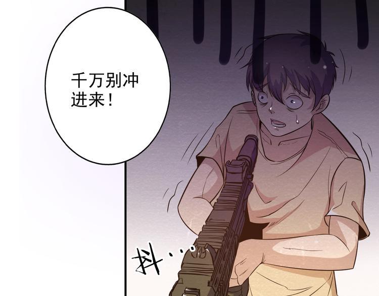 第16话 不良反应26