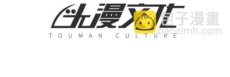 第37话 激战到底3