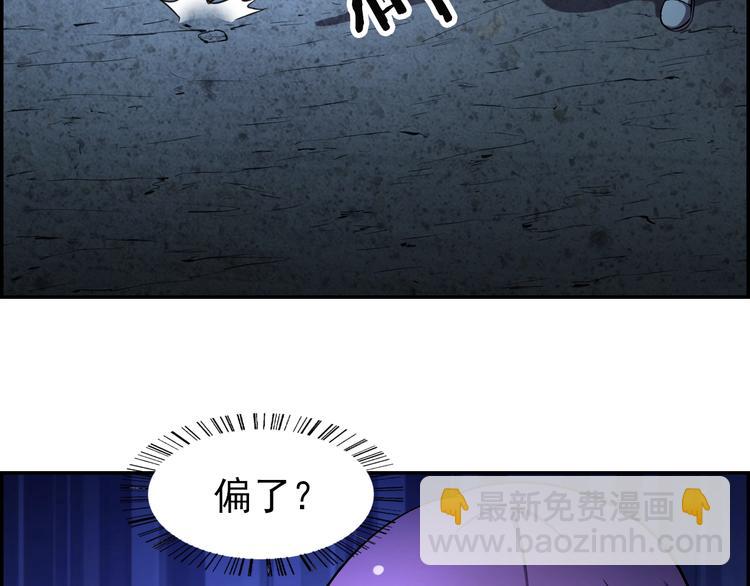 第63话  最后一箭39