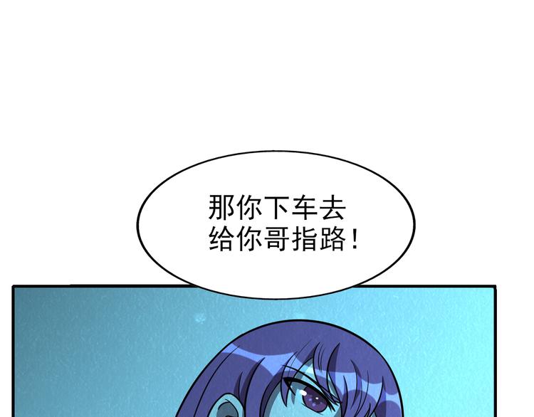 第47话 绝地求生80