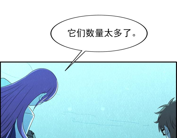 第55话  血战到底！124