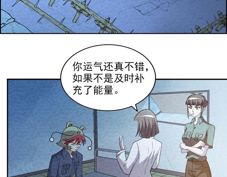 第70话  觉醒成功28