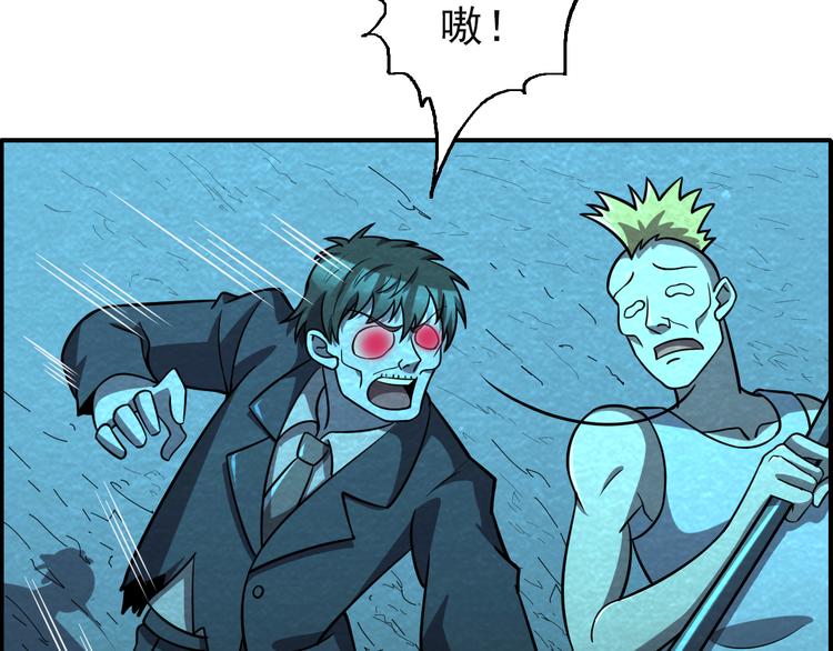 第48话 逃亡19