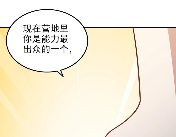 第65话  合作！33