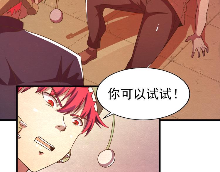 第21话 分道扬镳26