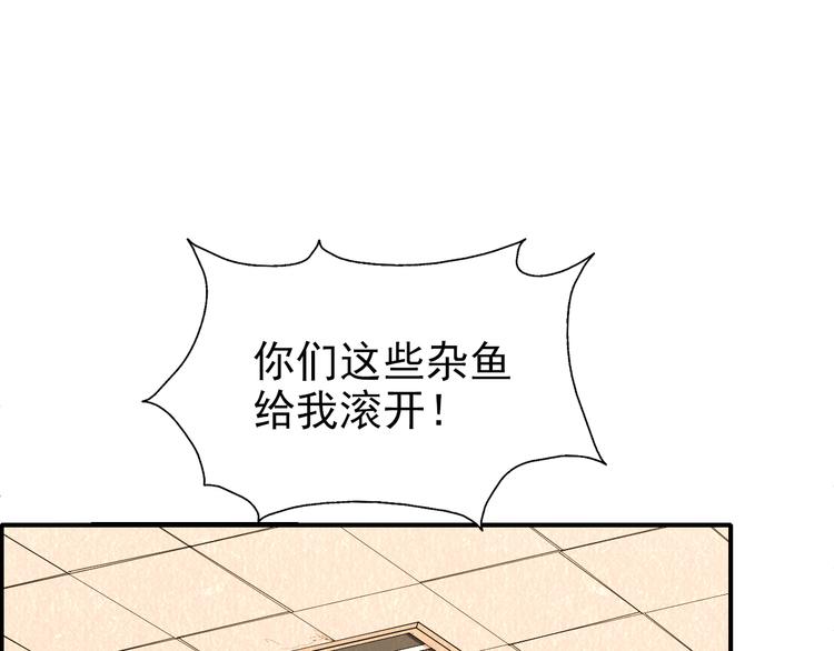 第45话 诡异丧尸24