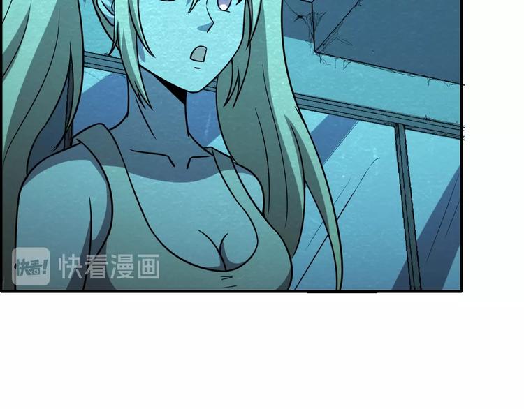 第57话   新的敌人！80