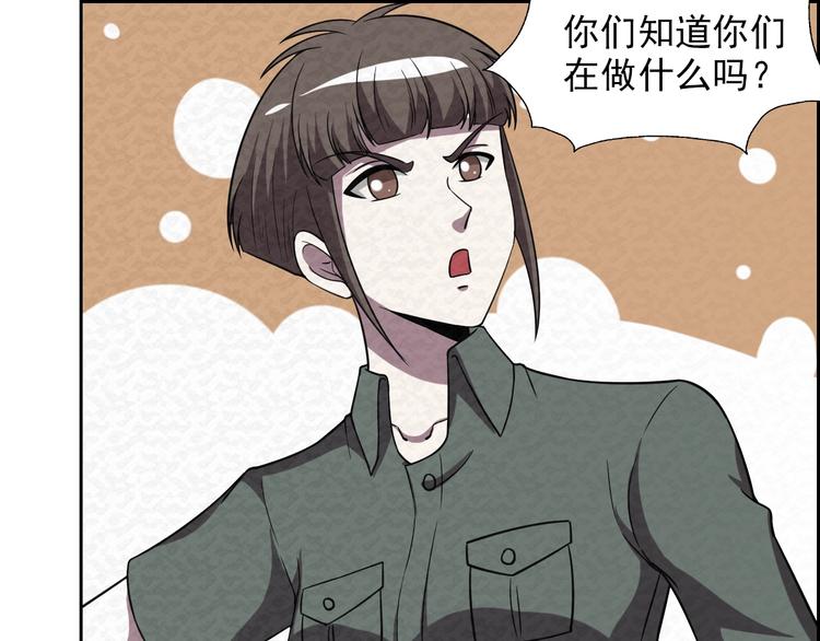 第70话  觉醒成功20