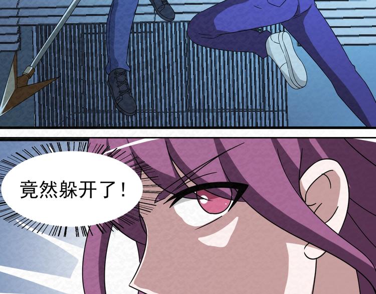 第74话  拖延21