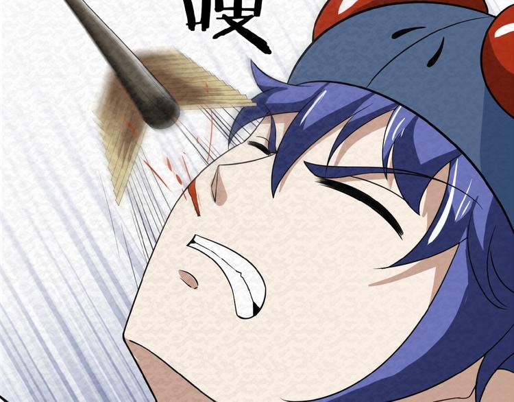 第74话  拖延38