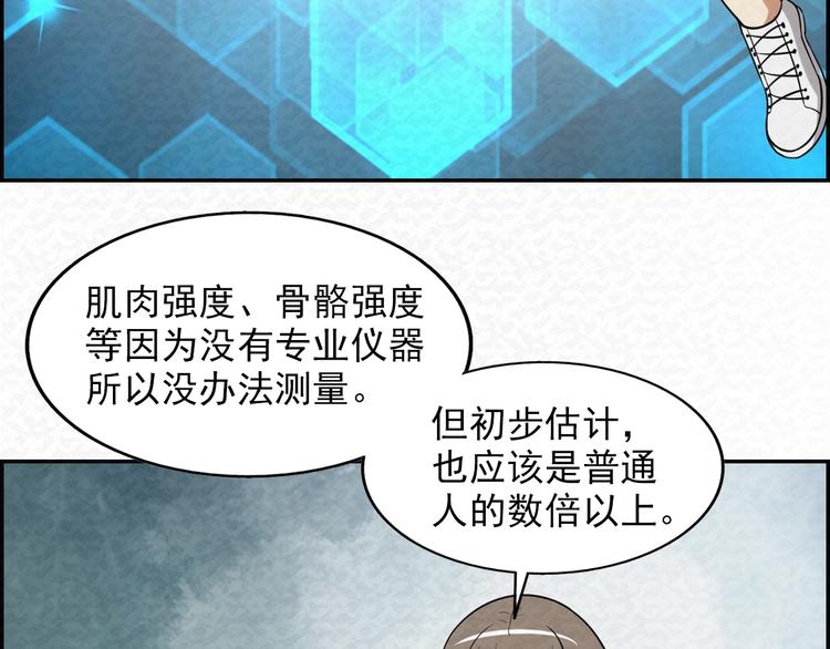 第78话  姐姐？26