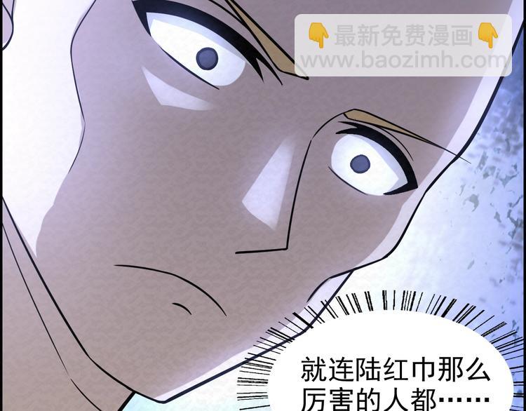 第76话  师徒情深25