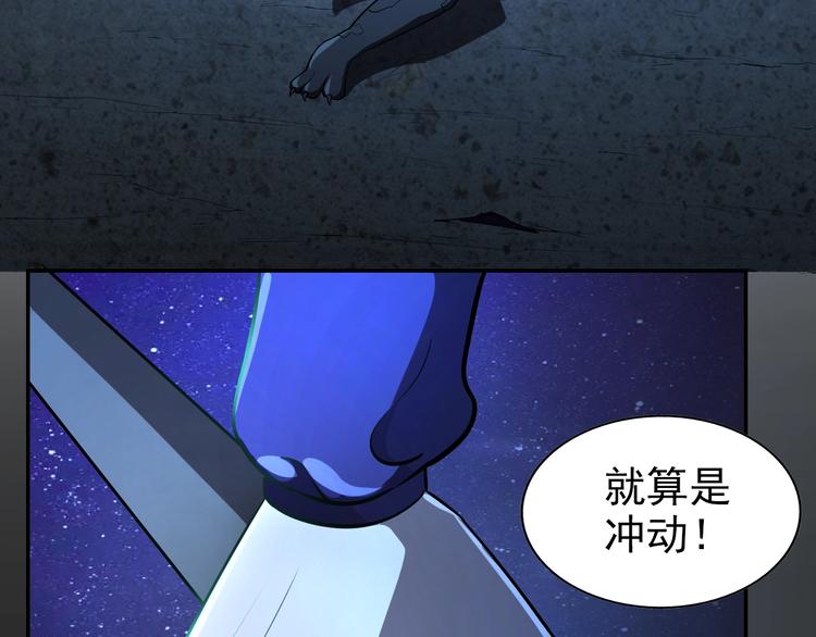 第63话  最后一箭16