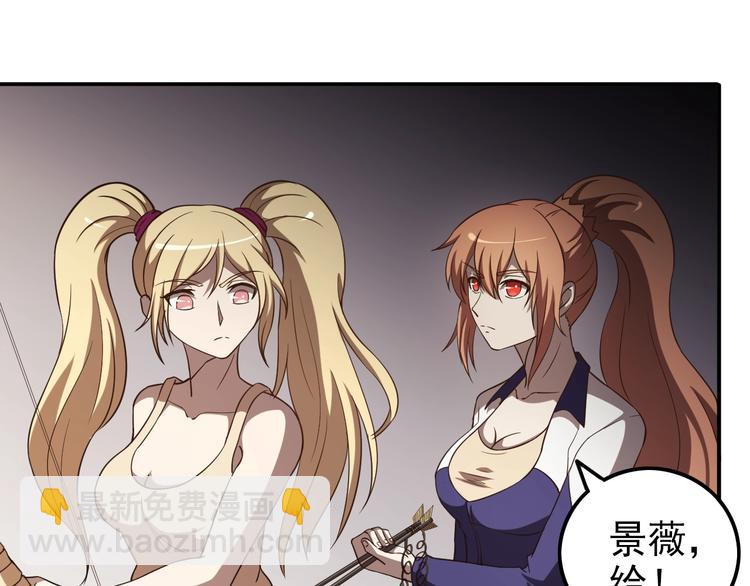 第66话  联合作战！20