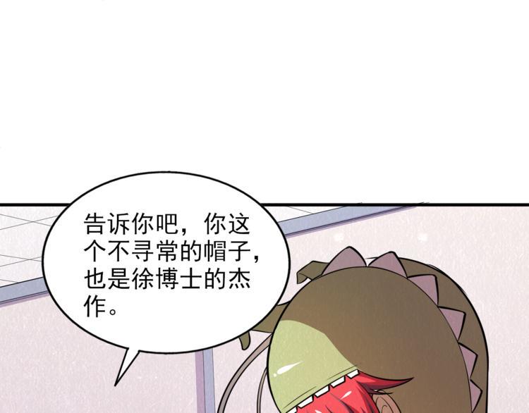 第32话 新的帽子31