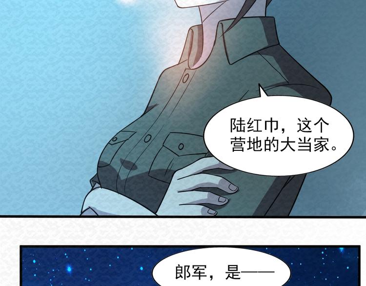 第77话  后宫起火30