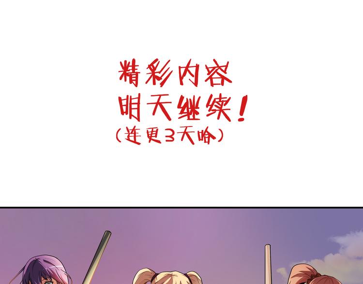 第1话 丧尸世界50
