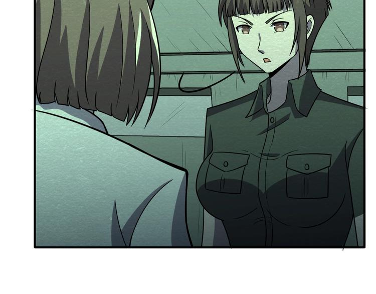 第57话   新的敌人！42