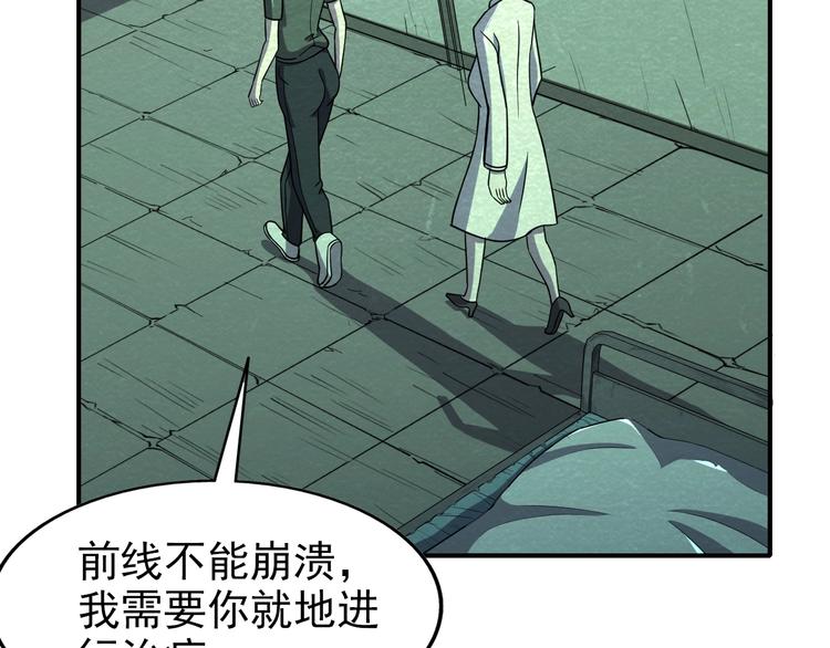 第57话   新的敌人！54
