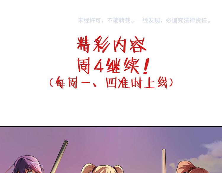 第3话 不同的丧尸50