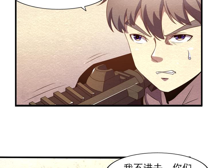第19话 被咬26