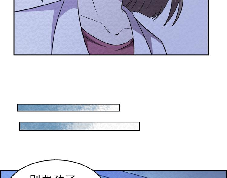 第69话  能量晶体11