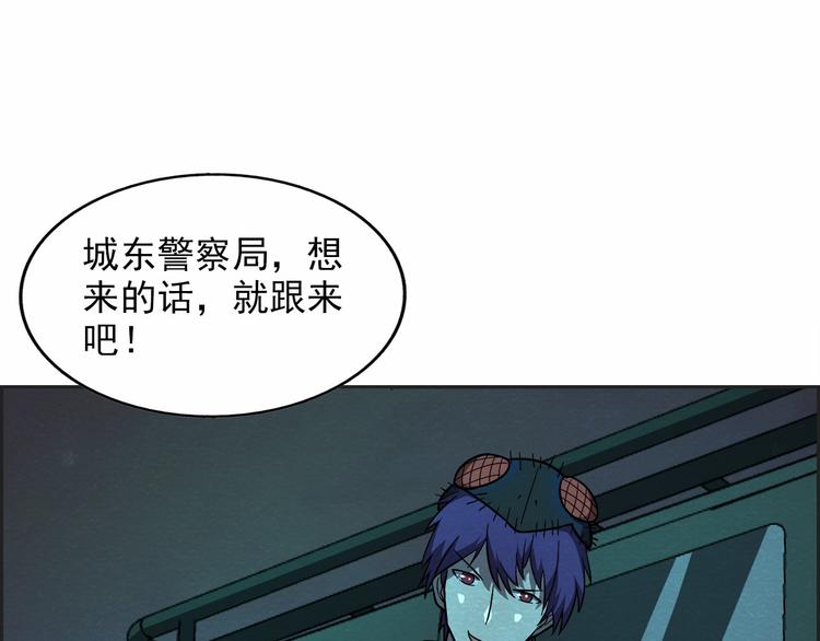 第35话 聚集地76