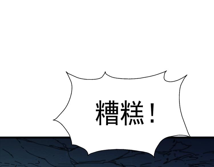 第51话 绝不能输！133
