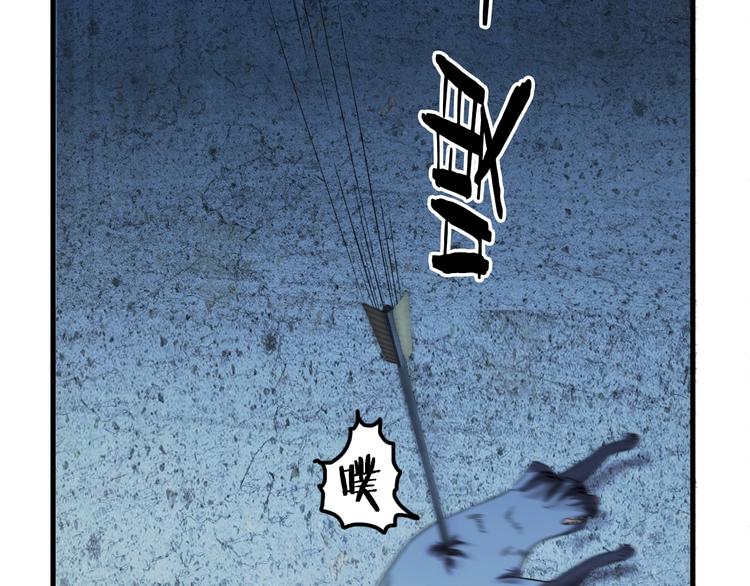 第66话  联合作战！65
