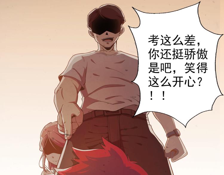 第13话 徐蔓萝26
