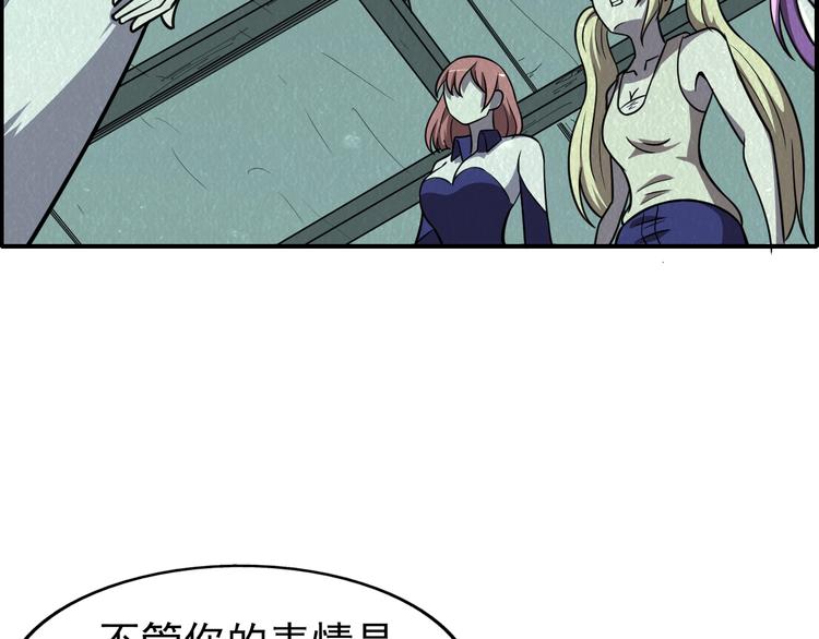 第53话 昏迷75
