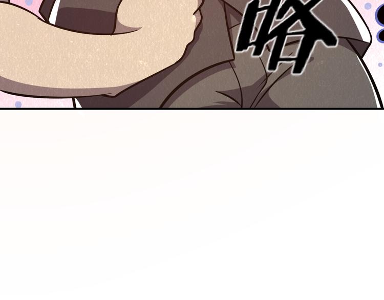 第40话：本性暴露106