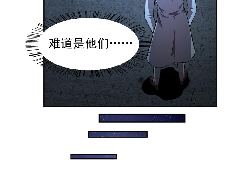 第62话  丧尸病毒102