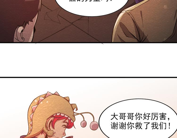 第14话 准备突围16