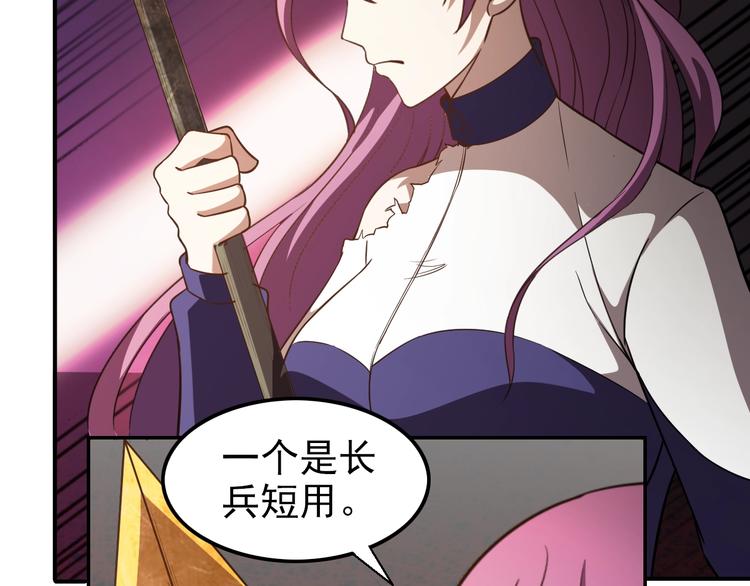 第66话  联合作战！16
