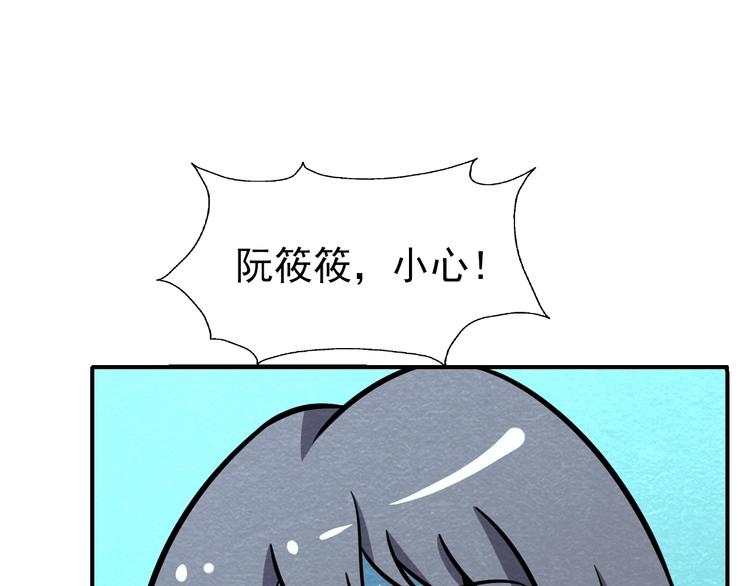 第56话   黑旗营地24
