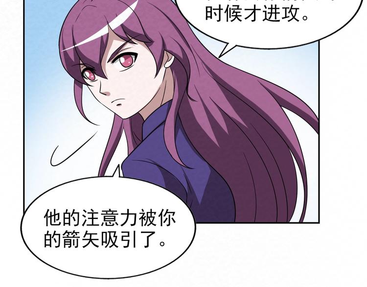 第73话  实力差距53