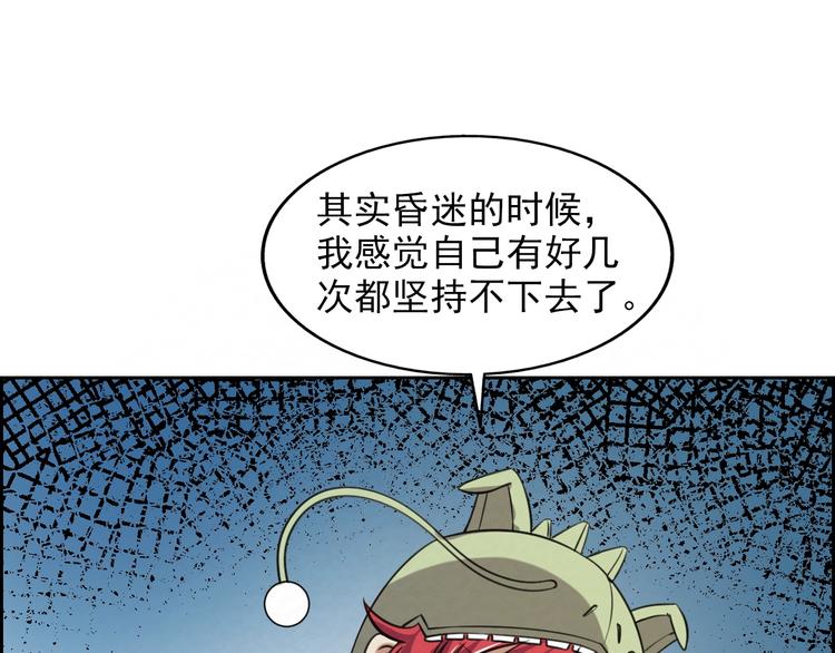 第70话  觉醒成功44