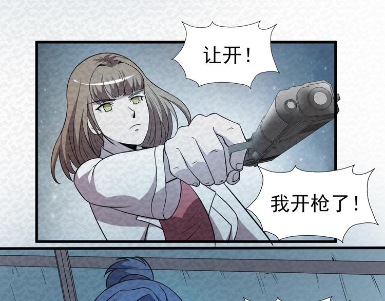 第67话  第二阶进化？61