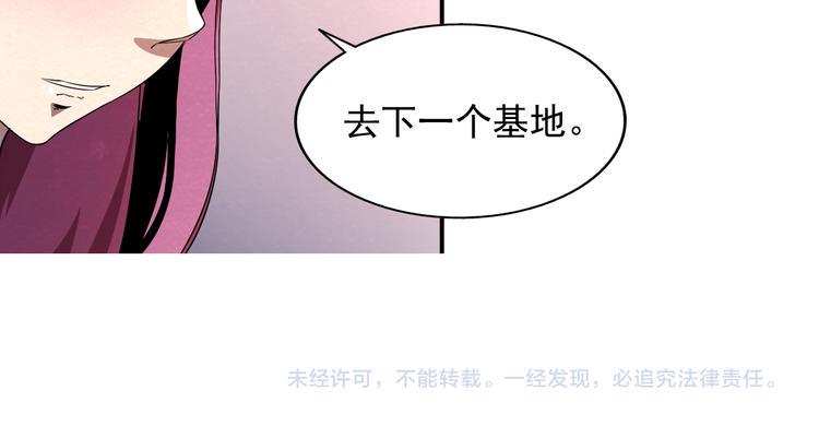 第17话 一段消失的记忆73