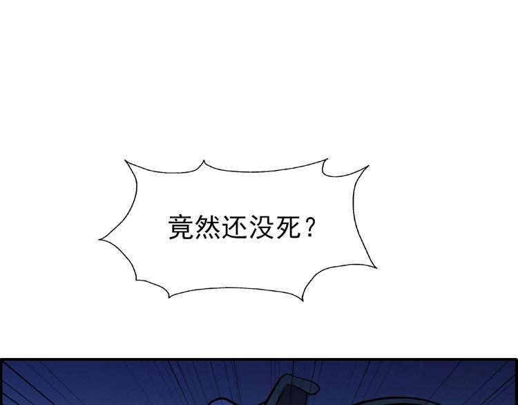 第50话 蚂蚁收割者92