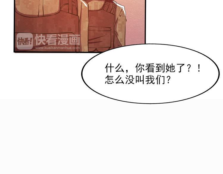 第23话 返回找人35