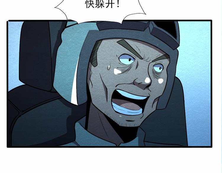 第35话 聚集地28