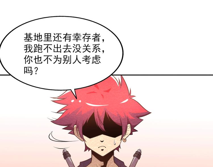 第13话 徐蔓萝51