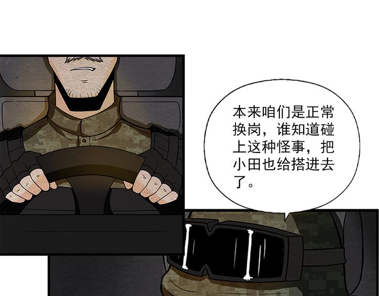 第7话 突破39